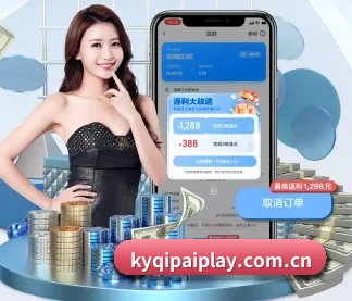 开元入口 APP